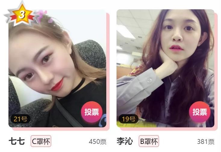 美萊胸模大賽在行動，健康美胸月