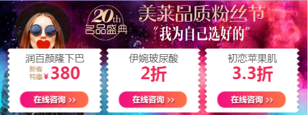 大中小分子玻尿酸有什么區別,法令紋又是用的什么