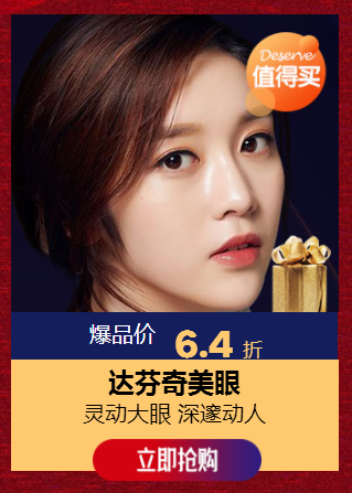 昆明美萊奢品蓋世折扣,再不搶購就晚了!