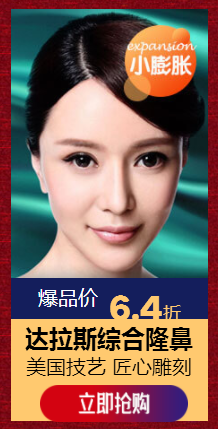 昆明美萊奢品蓋世折扣,再不搶購就晚了!