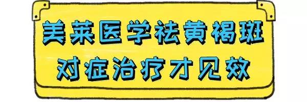 長斑和大姨媽有沒有關聯?