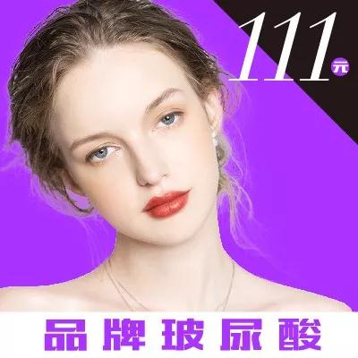 選擇玻尿酸填充面部有副作用嗎,會不會凹凸不平?