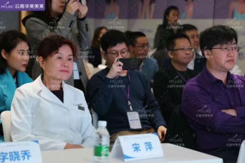 華美美萊JIC國際年輕化醫(yī)學美容峰會于昆明盛大召開!