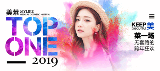 <a href='/sy/' target='_blank'><u>沈陽美萊</u></a>隆胸到底有多美,您還在等待什么!