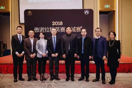 我院黃劍媚院長以東南區(qū)名晉級(jí)傲諾拉·福州美萊