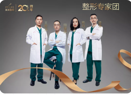 石家莊私信好禮|醫師主刀量身定制，顏值一輩子在線！