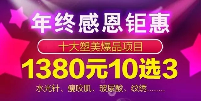 <a href='/fz/' target='_blank'><u>福州美萊</u></a>閉館狂歡僅剩較后1天丨現(xiàn)場顧客爆棚,就差你了!