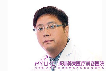 疤痕新技術,魯開化弟子坐診美萊