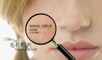 <a href='/sh' target='_blank'><u>上海美萊</u></a>彩光嫩膚的儀器有進(jìn)口和國(guó)產(chǎn)之分,那么,在治療的彩光嫩膚費(fèi)用上也會(huì)有所區(qū)別。倡議運(yùn)用進(jìn)口的儀器,主要是為了效果和平安;