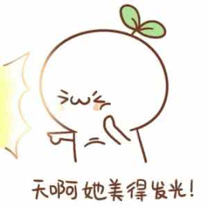 下巴長痘應該怎么辦?