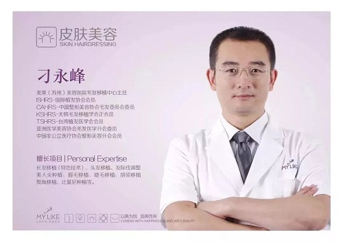 美萊:比炫富更羨慕是我的頭發比你多