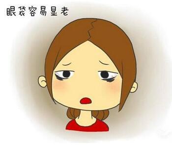 怎么區(qū)分眼袋和黑眼圈?