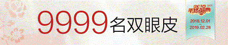 情人節(jié)約惠攻略來了,就要你好“看”!