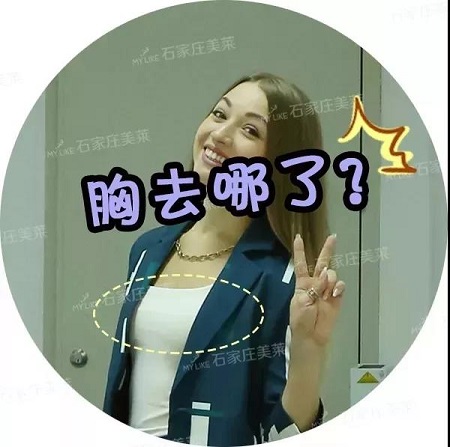 “南韓腿精”的胸也太過分了吧!隔著屏幕都感覺撩人~