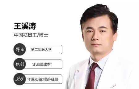 一旦長(zhǎng)了斑,