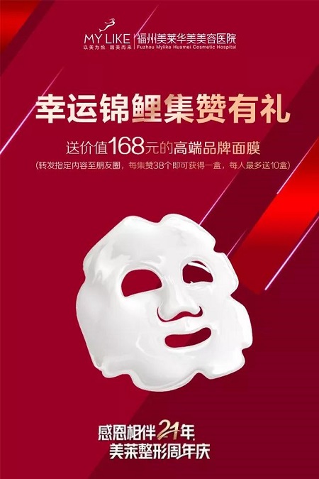 美萊20多城30多院聯(lián)動(dòng)狂歡，前所未有的優(yōu)惠瘋動(dòng)全城