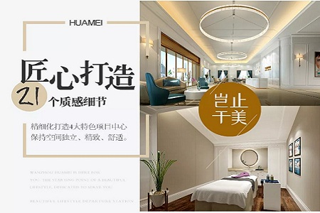 【整形實(shí)力派】華美新秀,豈止于美~