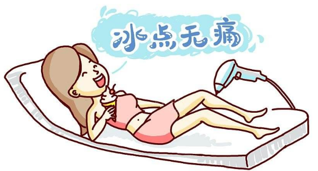 廈門冰點持久脫毛的優勢有幾點?