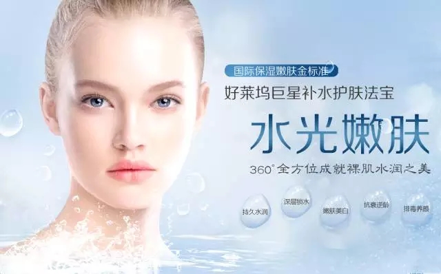 揭秘水光針的“黑幕”！