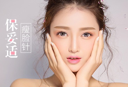 廣州瘦臉后多久見效?