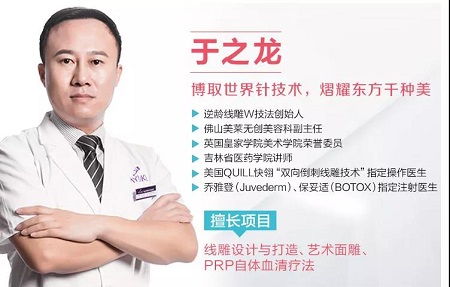 玻尿酸拯救失去的少女感!!!