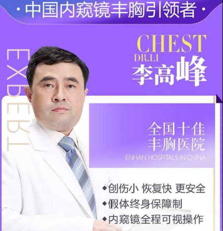 國際整容季 | 10大爆品0元送！組團低至99！全線8.2折！