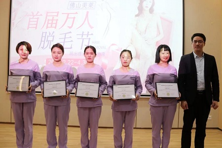 佛山美萊“萬人脫毛節(jié)”正式啟動(dòng)！