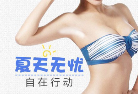 昆明冰點(diǎn)脫毛價(jià)格是多少?