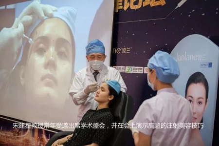 3月9-10日“自體脂肪移植塑形醫(yī)師”宋建星來啦