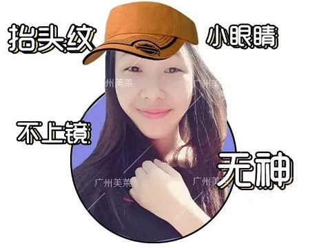 割了雙眼皮能美成啥樣!