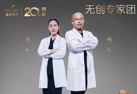 除皺針 特惠580元