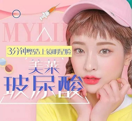 限量搶！玻尿酸超低價立降3300！正品足量！