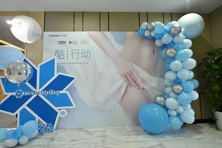 海峽兩岸塑身保養交流會圓滿結束!