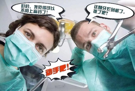 【口腔小科普】什么樣的智齒不能留著過年？