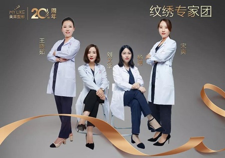 做完美瞳線后，眼皮腫的厲害，怎么快速恢復？