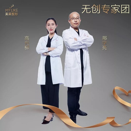 網(wǎng)紅打完玻尿酸＂臉變僵＂？我們該怎么避免！