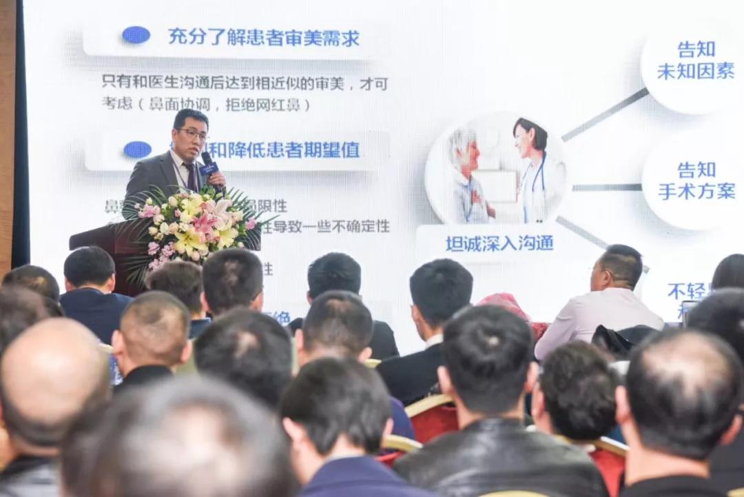 (梁曉健院長在會上分享授課)