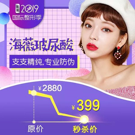 關于玻尿酸，你可能一無所知！