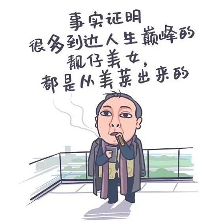 沒了眼袋的蘇大強,真是好俊俏一男的…