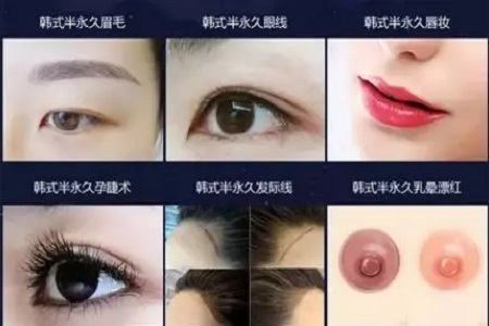 韓式半持久素顏帶妝，顏值爆表，一切都搞定！