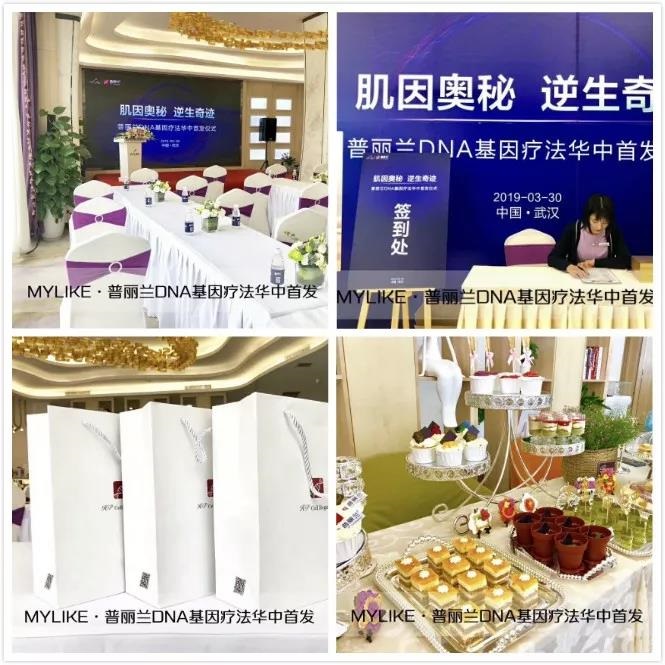 啟幕 | 韓國嬰兒針,一針重返少女時代!