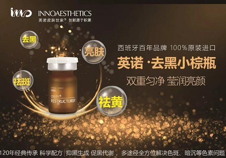 不打傘不防曬,完爆SKⅡ小燈泡的美白法寶是……