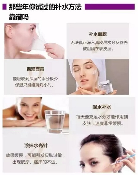 這個(gè)補(bǔ)水項(xiàng)目還可以提升皮膚亮度,好厲害!