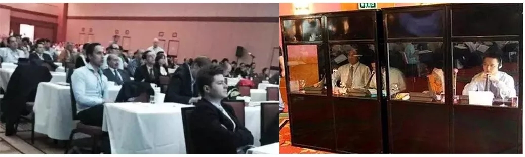 會(huì)議簡(jiǎn)介