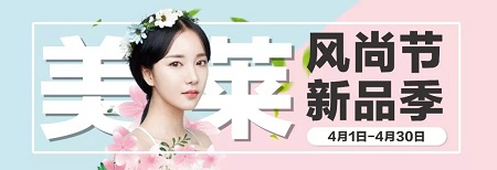 美萊胸模持續(xù)招募中!傲人美胸即刻擁有~