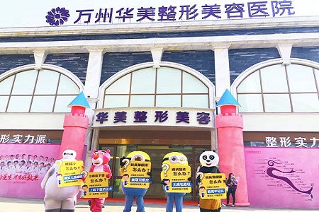 呆萌玩偶席卷全城!華美大眼萌第2季 100雙美眼全城招募即將開啟!