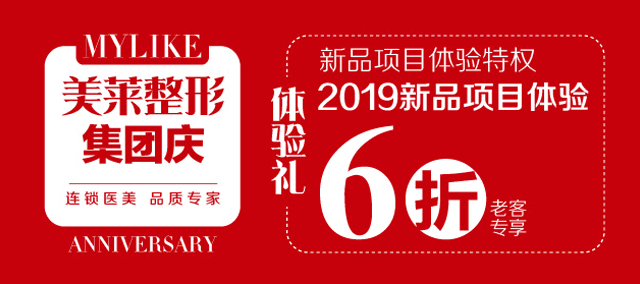2019美國奧蘭多專業(yè)鼻整形技術(shù)研修國際峰會前方資訊!