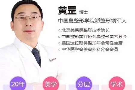 隆鼻手術(shù)切口在哪里?才能自然不留疤