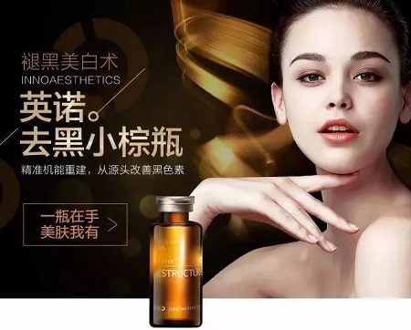 女星帶貨被瘋狂吐槽，美白真的沒有那么簡單！