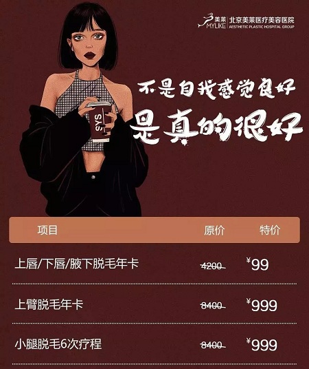 好物：裸夏新招，露出“誘人”體態(tài)